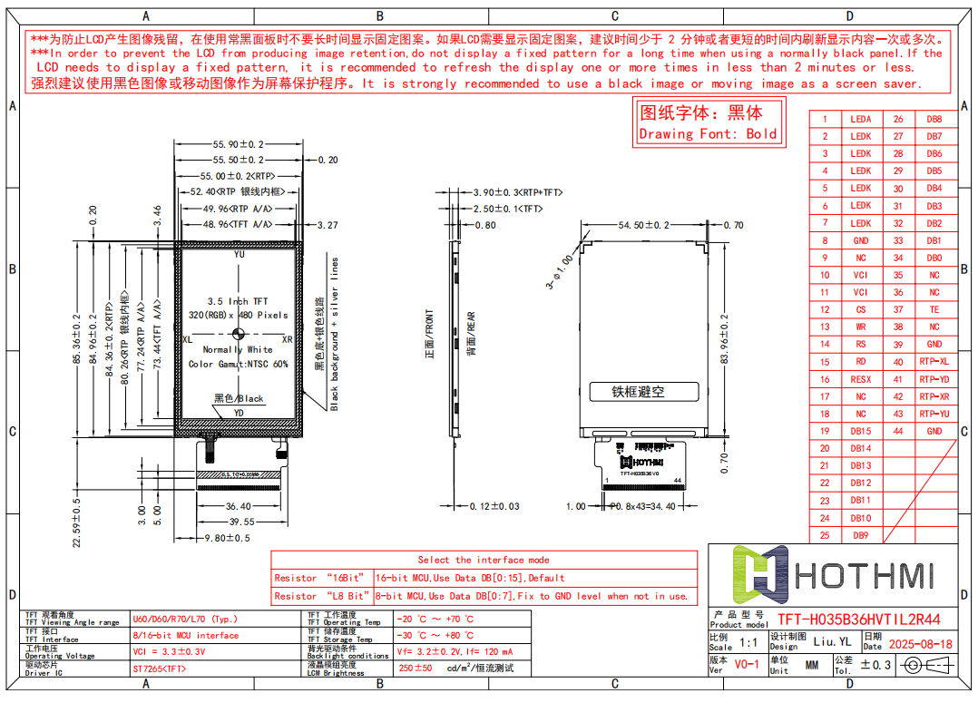 企業(yè)微信截圖_20250923103801.png