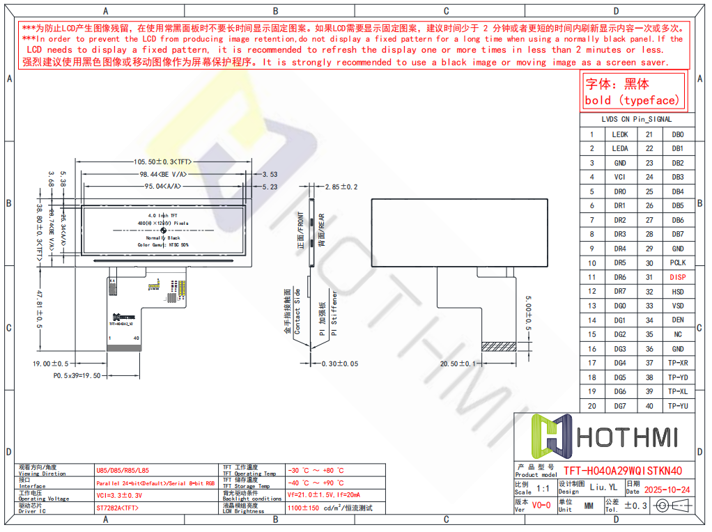 TFT-H040A29-KN40.png TFT-H040A29-KN40.png