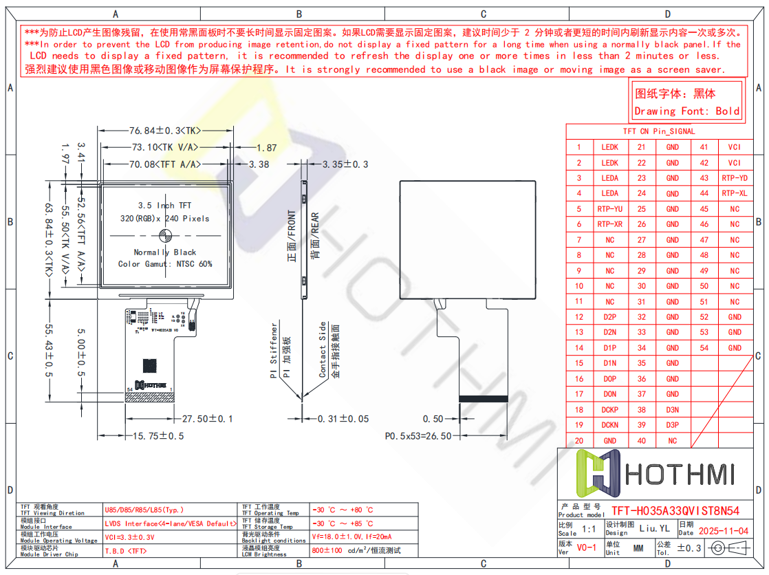 3.5 inch TFT LCD display RGB+lvds.png 3.5 inch TFT LCD display RGB+lvds.png